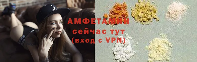 АМФЕТАМИН Premium  Бийск 