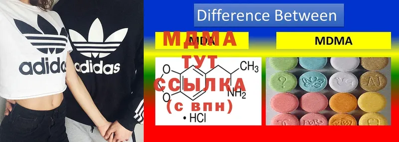 МДМА кристаллы  ссылка на мегу как войти  Бийск 